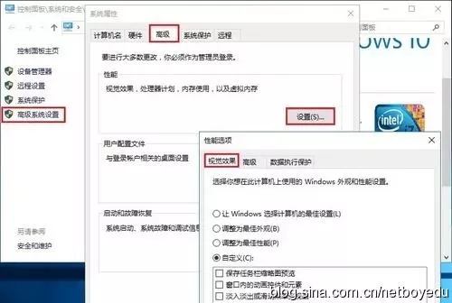 Win10优化：让你的系统飞起来！4.webp.jpg
