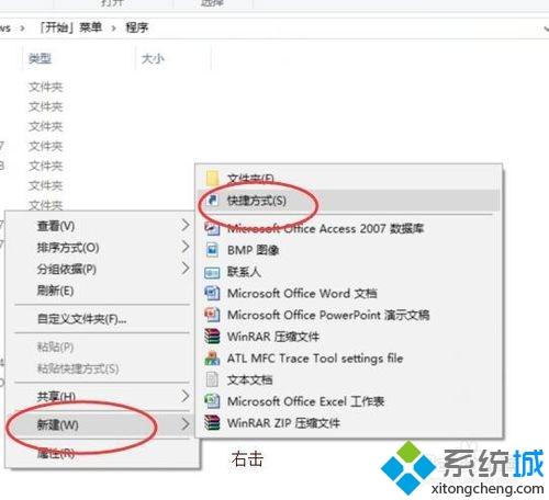 Win10系统使用语音关机或重启电脑