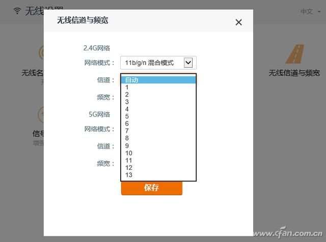 win10专业版总断网05