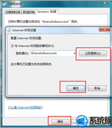 Win10打开网页弹出证书错误