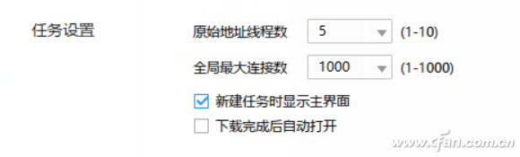 win10专业版总断网08