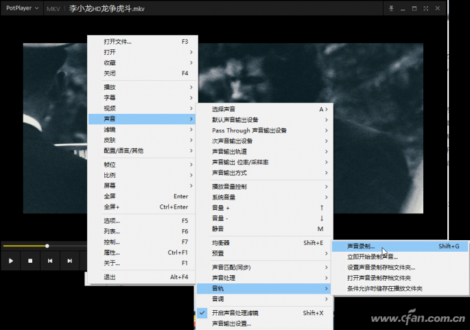 视频里面取音频-1