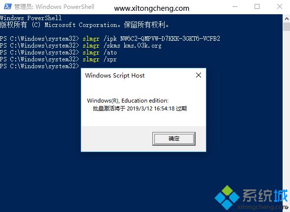 Win10 64位教育版iso镜像下载_完美激活