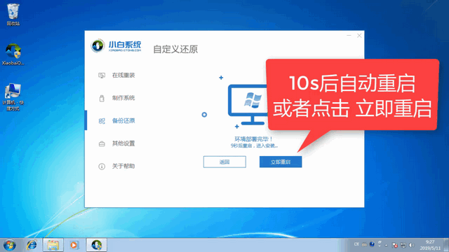 雷蛇电脑Win10 iso镜像下载与安装教程