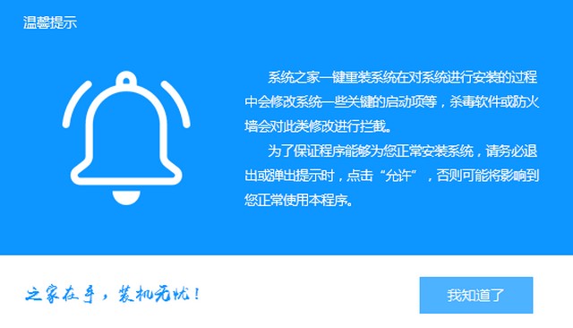 富士通电脑Win10专业版下载与安装教程