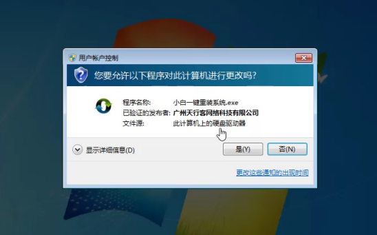 惠普笔记本Win10系统下载与安装详细步骤