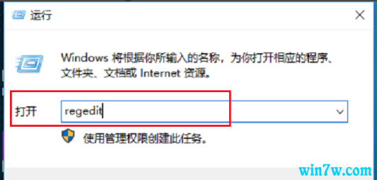 新版Win10 1909 iso镜像系统运行旧游戏