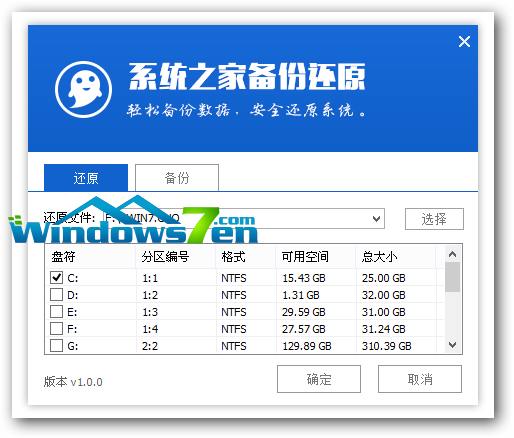 u盘重装win10 iso镜像