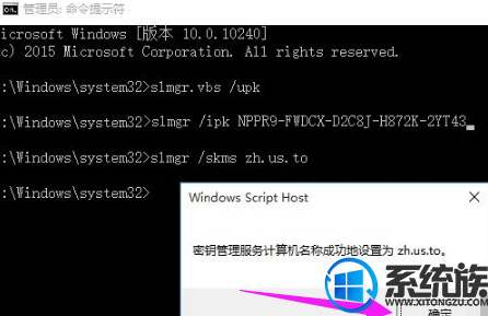 Win10企业版ISO镜像自动激活下载v2019.11