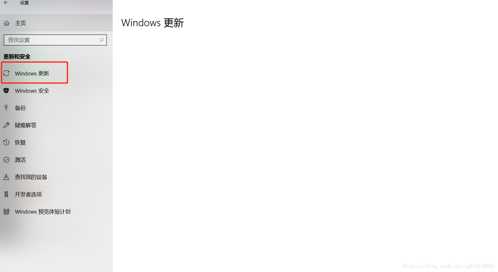 Win10家庭版64位最新系统下载v1903