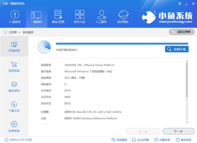 华为笔记本Win10专业版重装