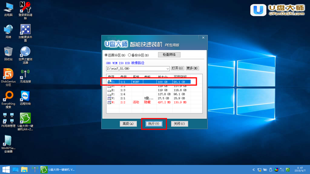 戴尔笔记本Win10专业版系统下载与重装教程