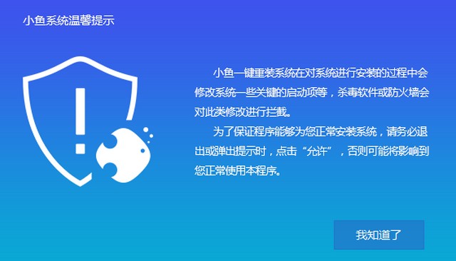 华为笔记本Win10专业版重装