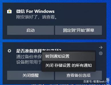 Win10 1909正式版好不好用