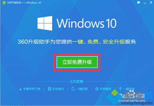 使用MediaCreationTool安装Win10 1909