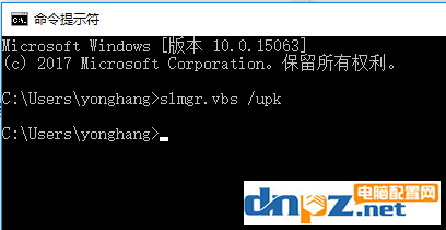 Win10家庭版下载_Win10家庭版激活码2019下载