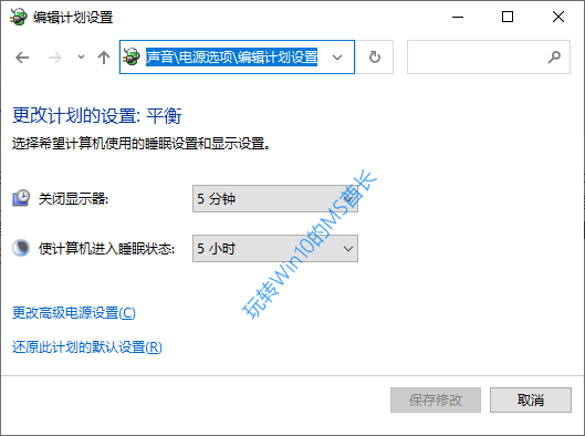 Win10提升SSD固态硬盘性能