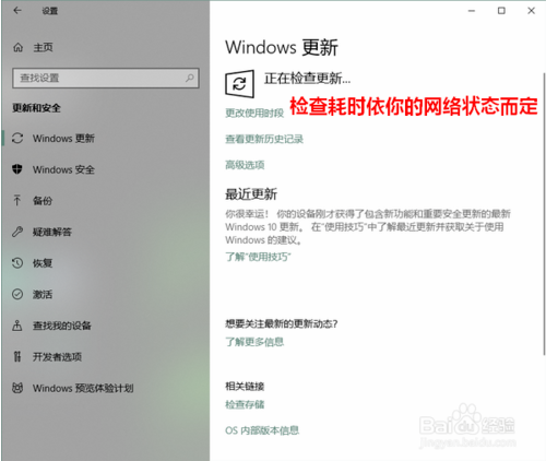 最新Win10教育版2019下载_Win10 iso镜像64位系统