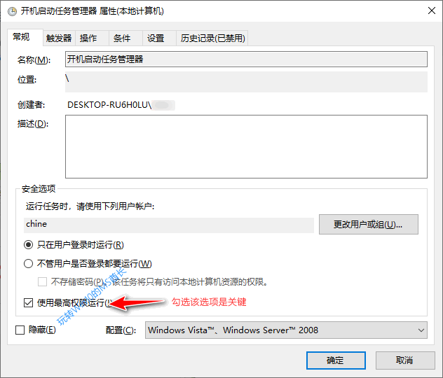 Win10 SSD+HDD双硬盘卡顿