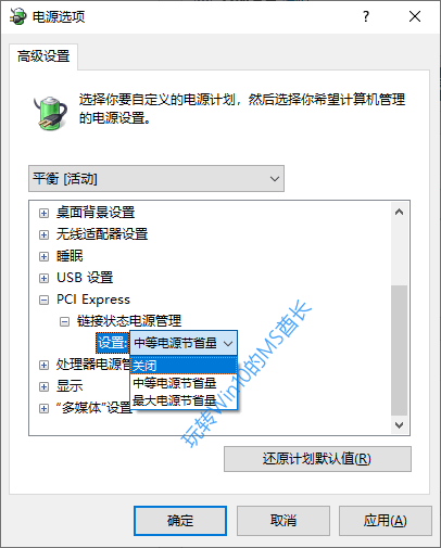 Win10提升SSD固态硬盘性能