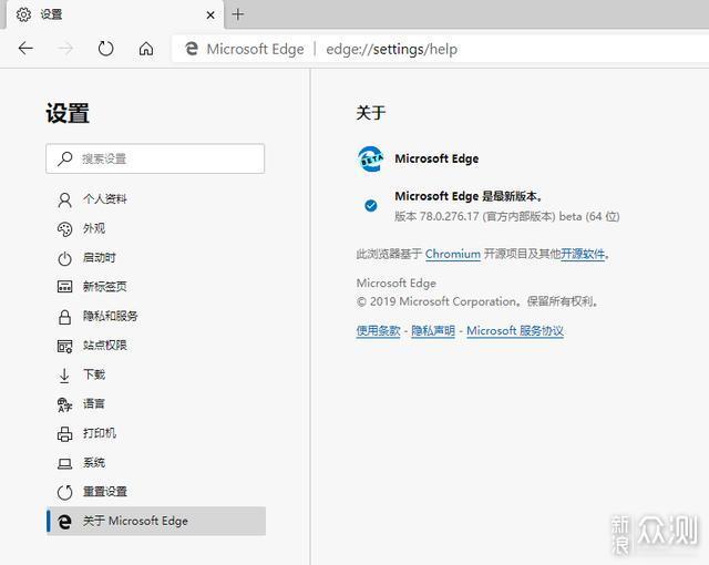 Win10 Chromium Edge浏览器