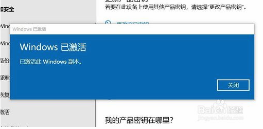 简体中文Win10企业版LTSC下载_Win10 64位系统