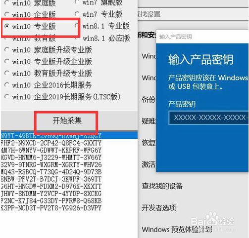 简体中文Win10企业版LTSC下载_Win10 64位系统