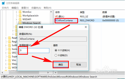 Win10家庭版官网64位系统下载v2019.11