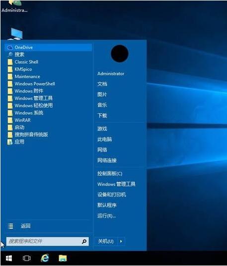 Win10 LTSC 2019下载_Win10企业版完美精简