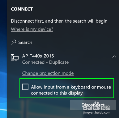 Win10 PC变成无线显示器