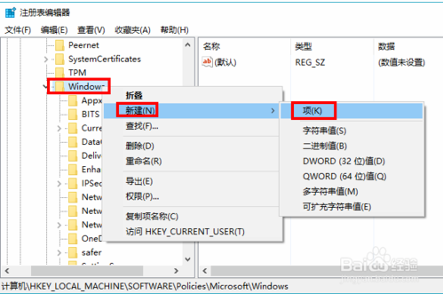 Win10家庭版官网64位系统下载v2019.11
