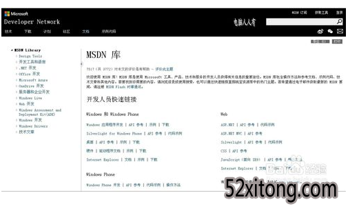 Win10官方原版镜像下载1909_MSDN我告诉你
