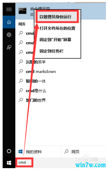 最新版Win10 1909正式版下载及永久激活攻略