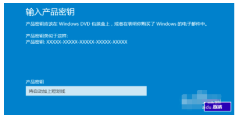 最新版Win10 1909正式版下载及永久激活攻略