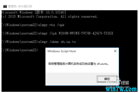 最新版Win10 1909正式版下载及永久激活攻略