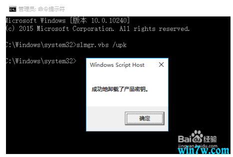 最新版Win10 1909正式版下载及永久激活攻略
