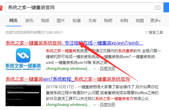 三星电脑Win10正式版系统下载与安装