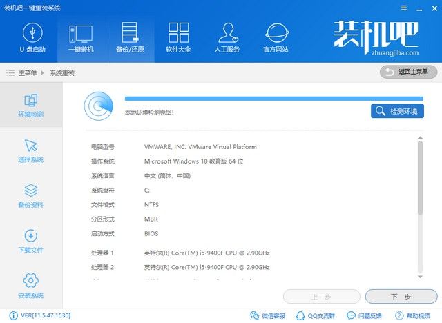 Alienware外星人电脑Win10系统下载与安装0