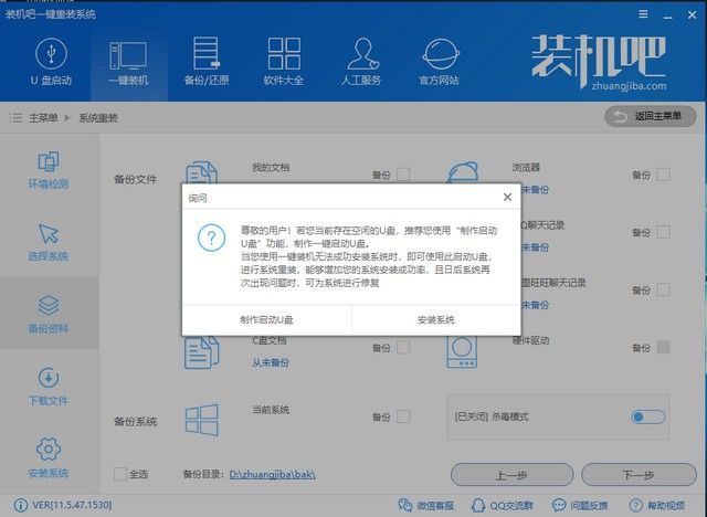 Alienware外星人电脑Win10系统下载与安装