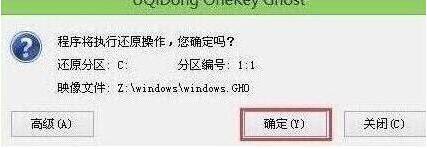 酷比魔方电脑Win10 iso镜像下载与重装