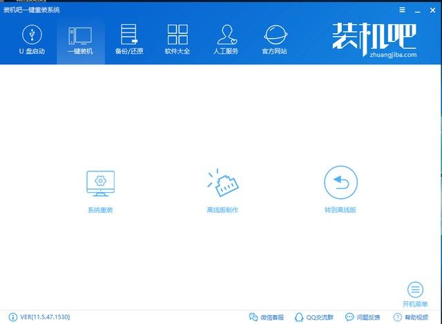 Alienware外星人电脑Win10系统下载与安装