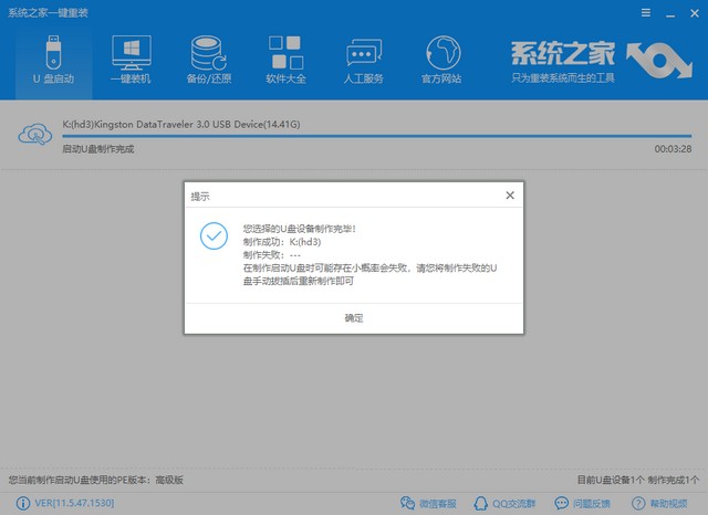 神基电脑Windows10 iso镜像下载与安装