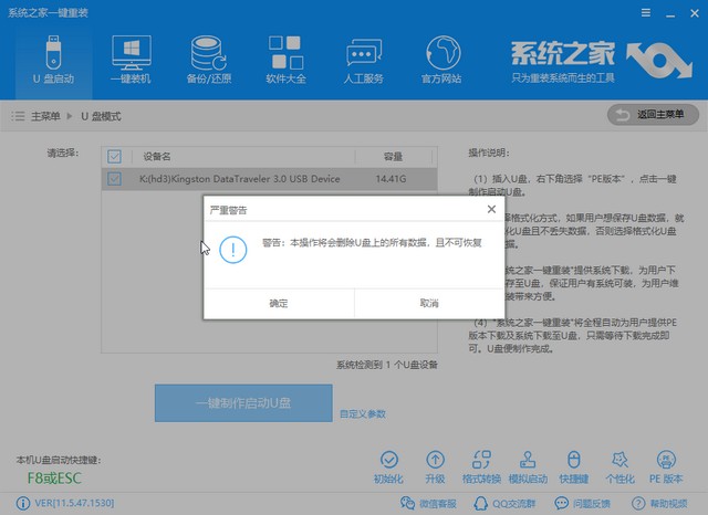 神基电脑Windows10 iso镜像下载与安装