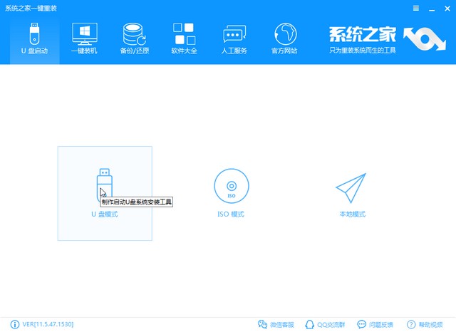 神基电脑Windows10 iso镜像下载与安装