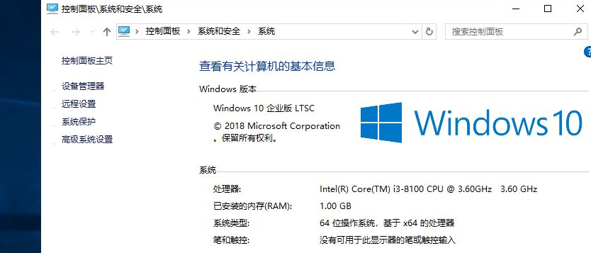 Win10 1909哪个版本好