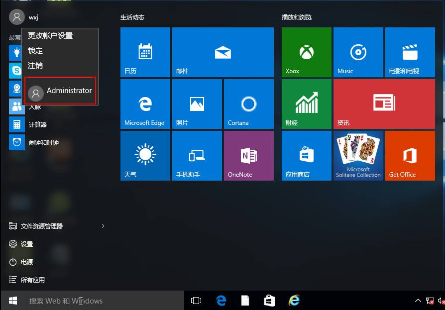 Msdn镜像_Win10 1909原版下载安装激活