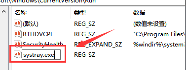 Win10系统声音无法调节