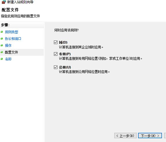Win10关闭445端口