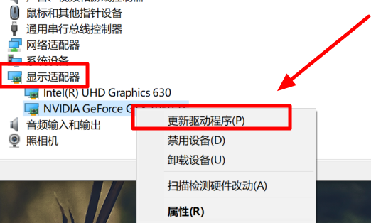 Win10 1909驱动不兼容