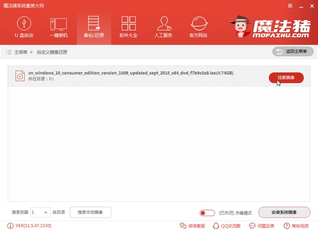 Win10正式版下载_Win10家庭版下载与安装